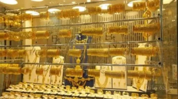 تطورات جديدة في أسعار الذهب بقطر.. هذا ما سجله عيار 18 مع بداية التعاملات 1